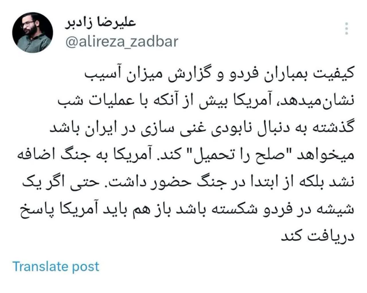نوشتهی وبلاگی